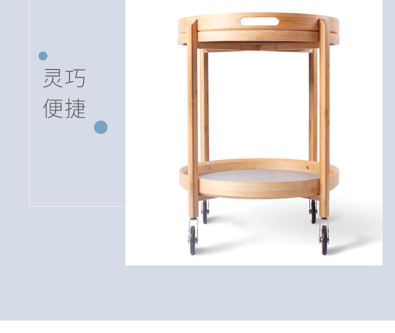 轻巧竹制双层移动吧台车 | 双层收纳 餐厨卫浴都能用.