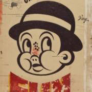 liyu liyu