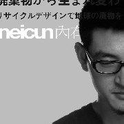 内存再设计